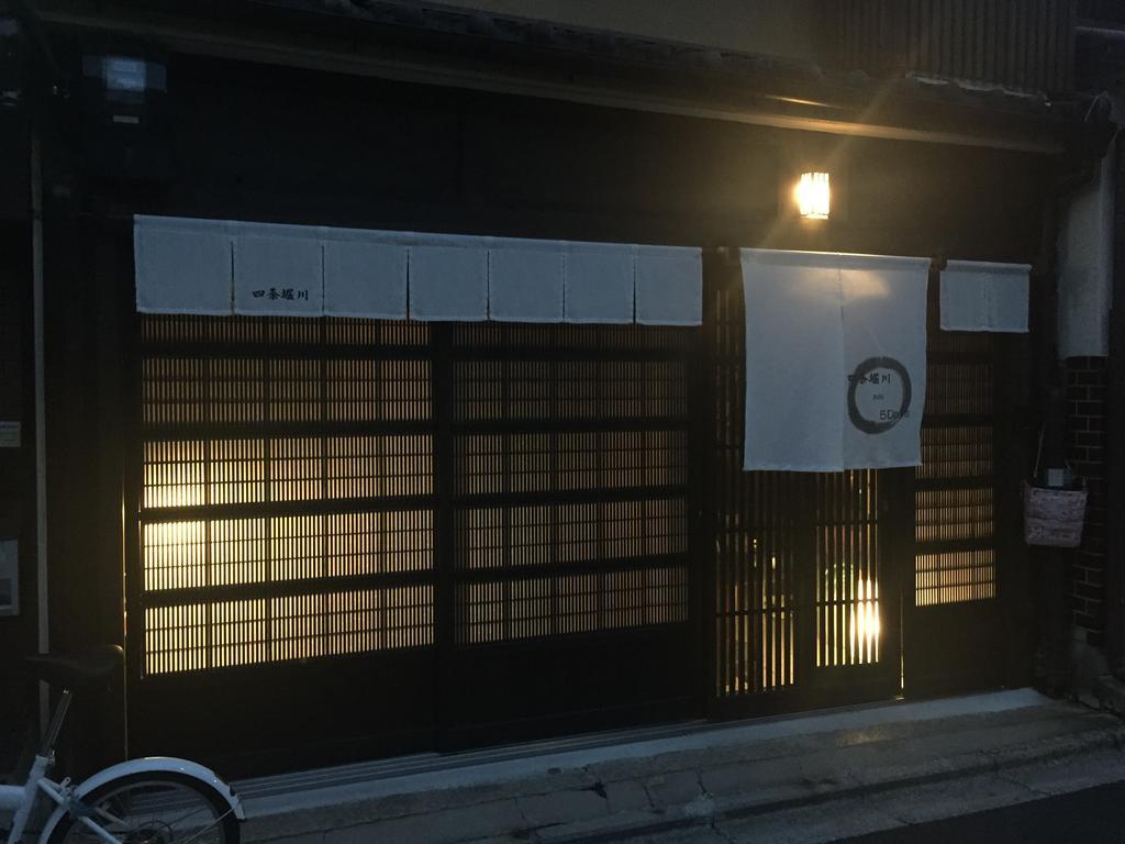 Shijo Horikawa Inn 5 Days Kioto Zewnętrze zdjęcie